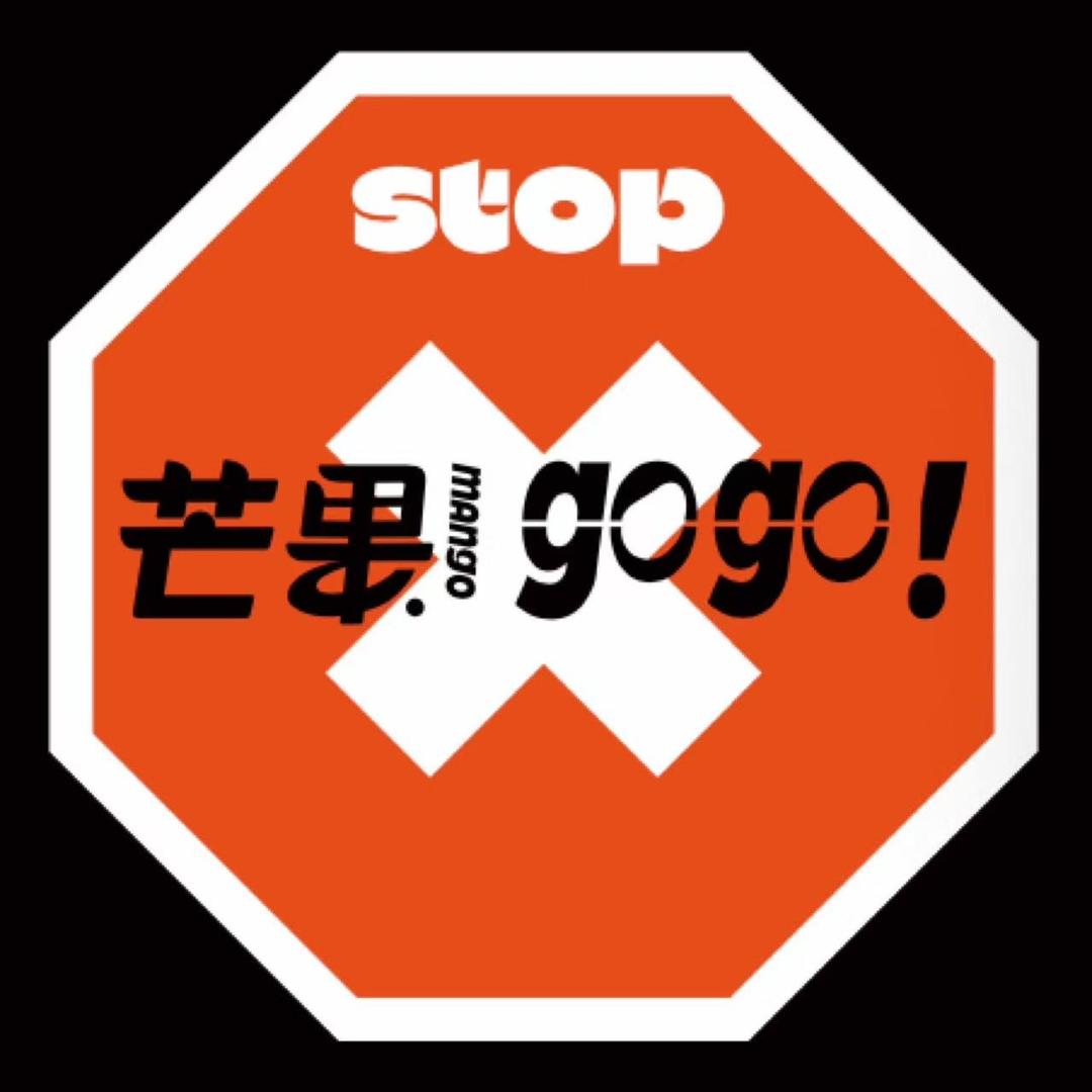 芒果GOGO酒馆(徐州)官方号