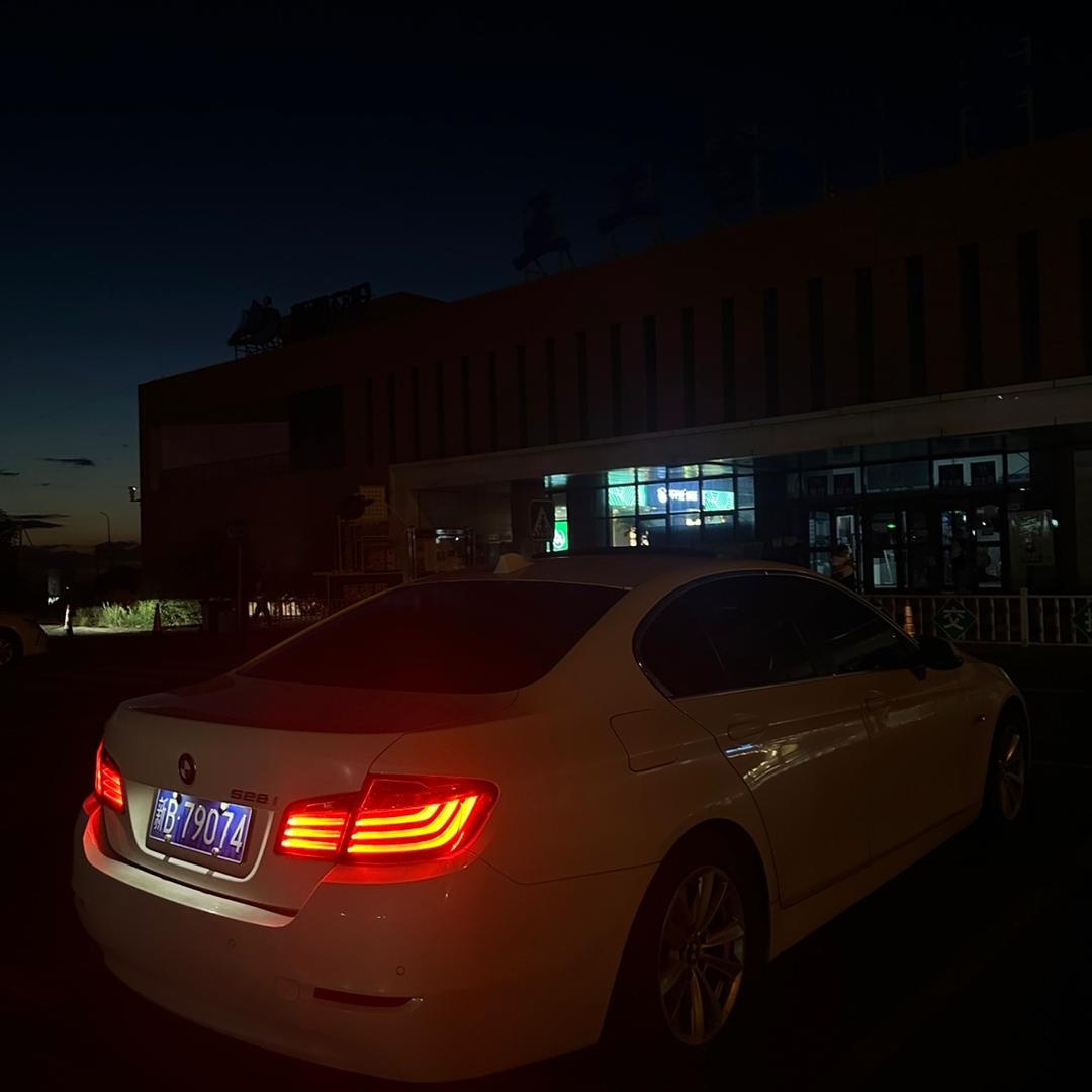 естай