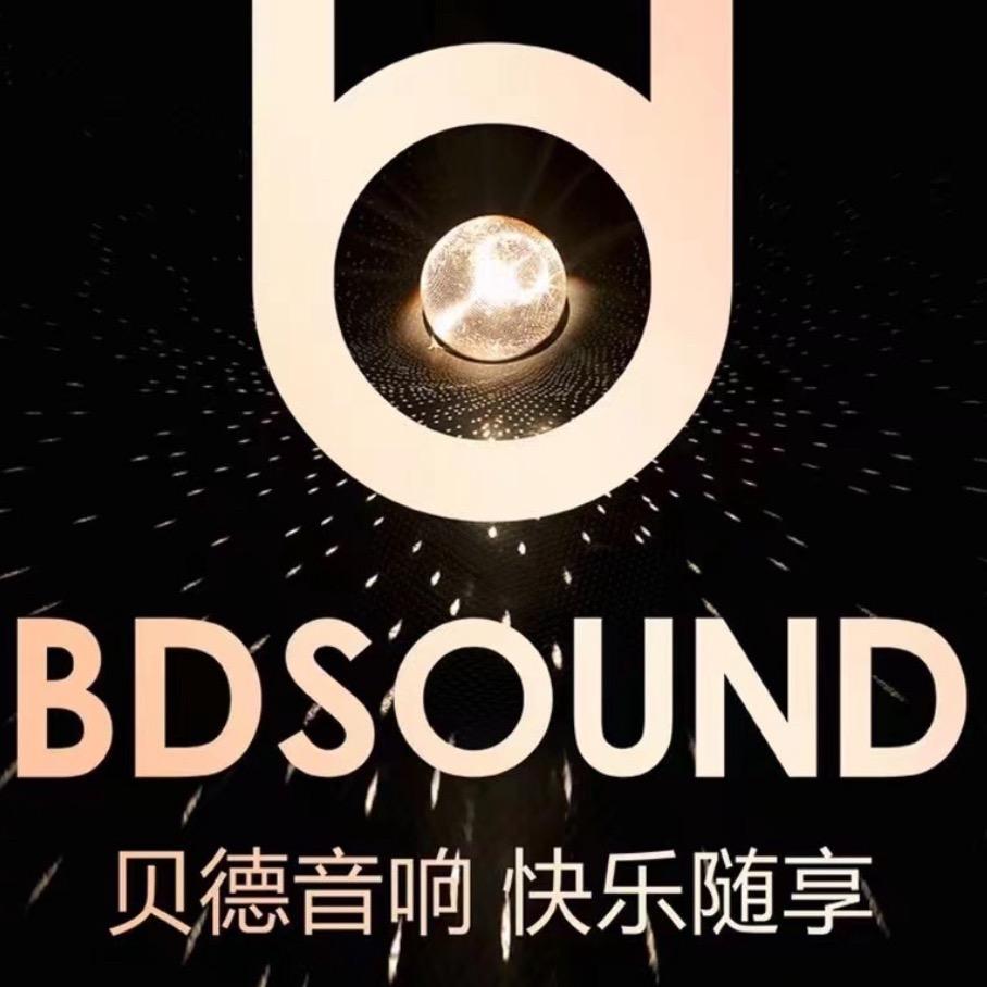 @贝德音响工厂直播间