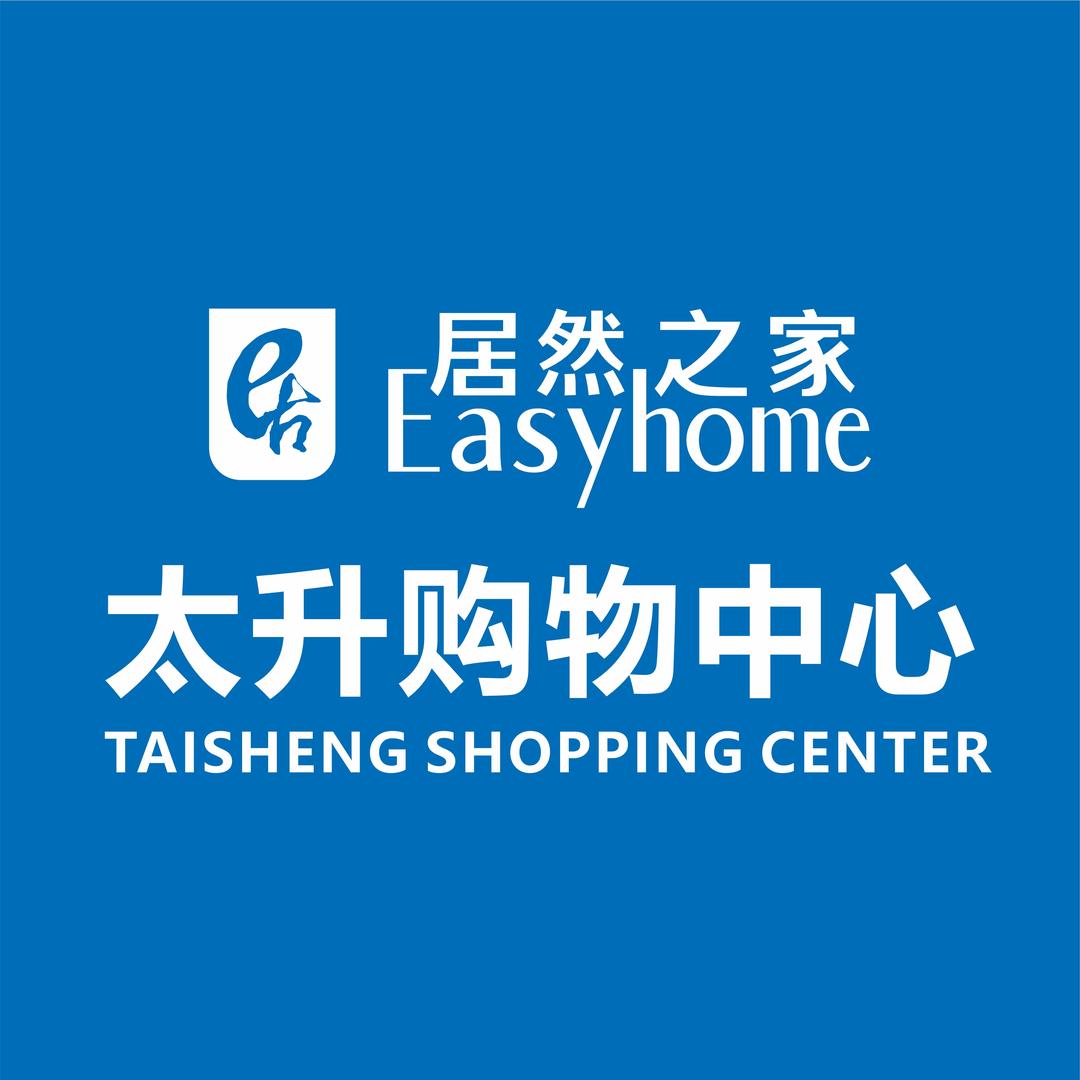 居然之家贵阳太升购物中心