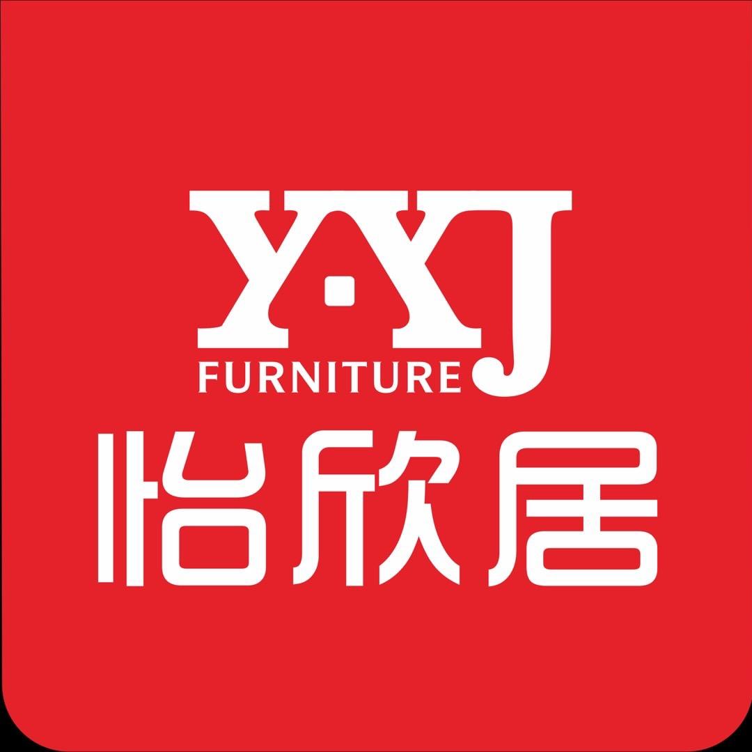 佛山市怡欣居家具有限公司
