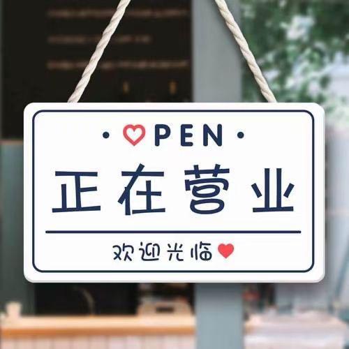 广水市指爱你美容美甲店