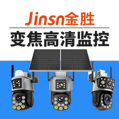 金胜安防