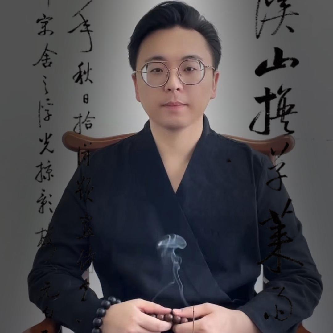 袭常先生