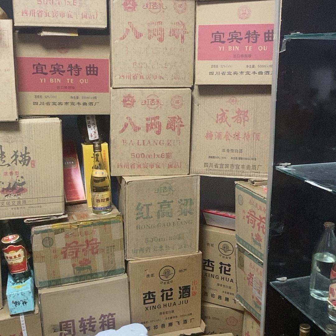 年份的味道