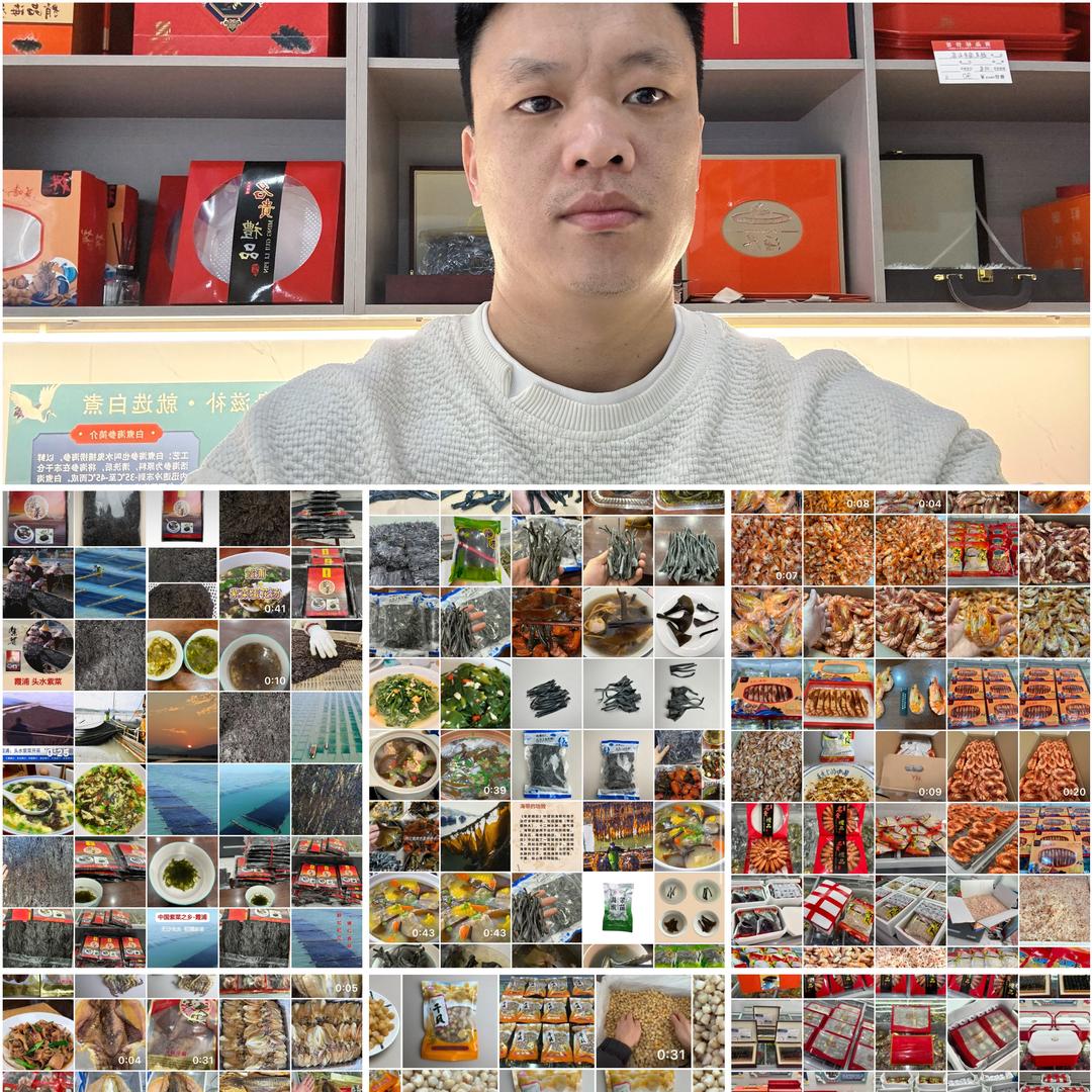 黄太子的海鲜店