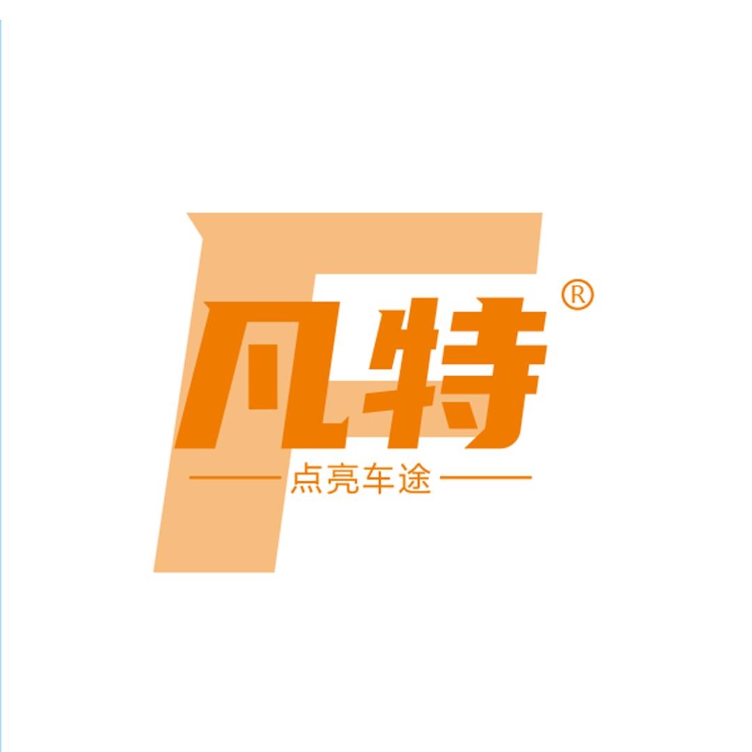 凡特凡特车灯专卖店