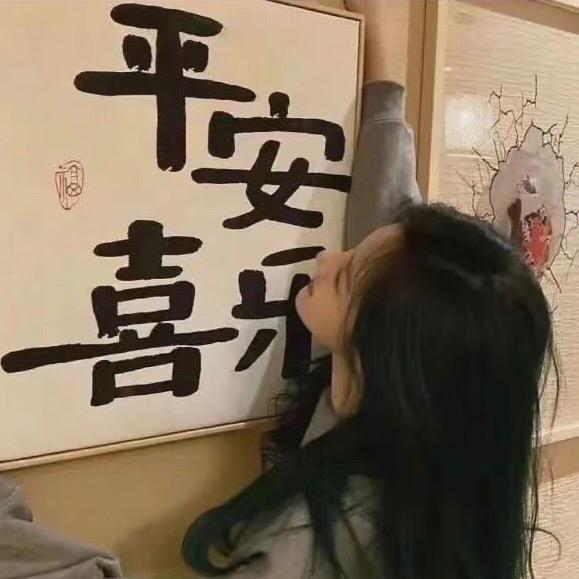 襄阳市高新区远林南周超市乐乐直播号