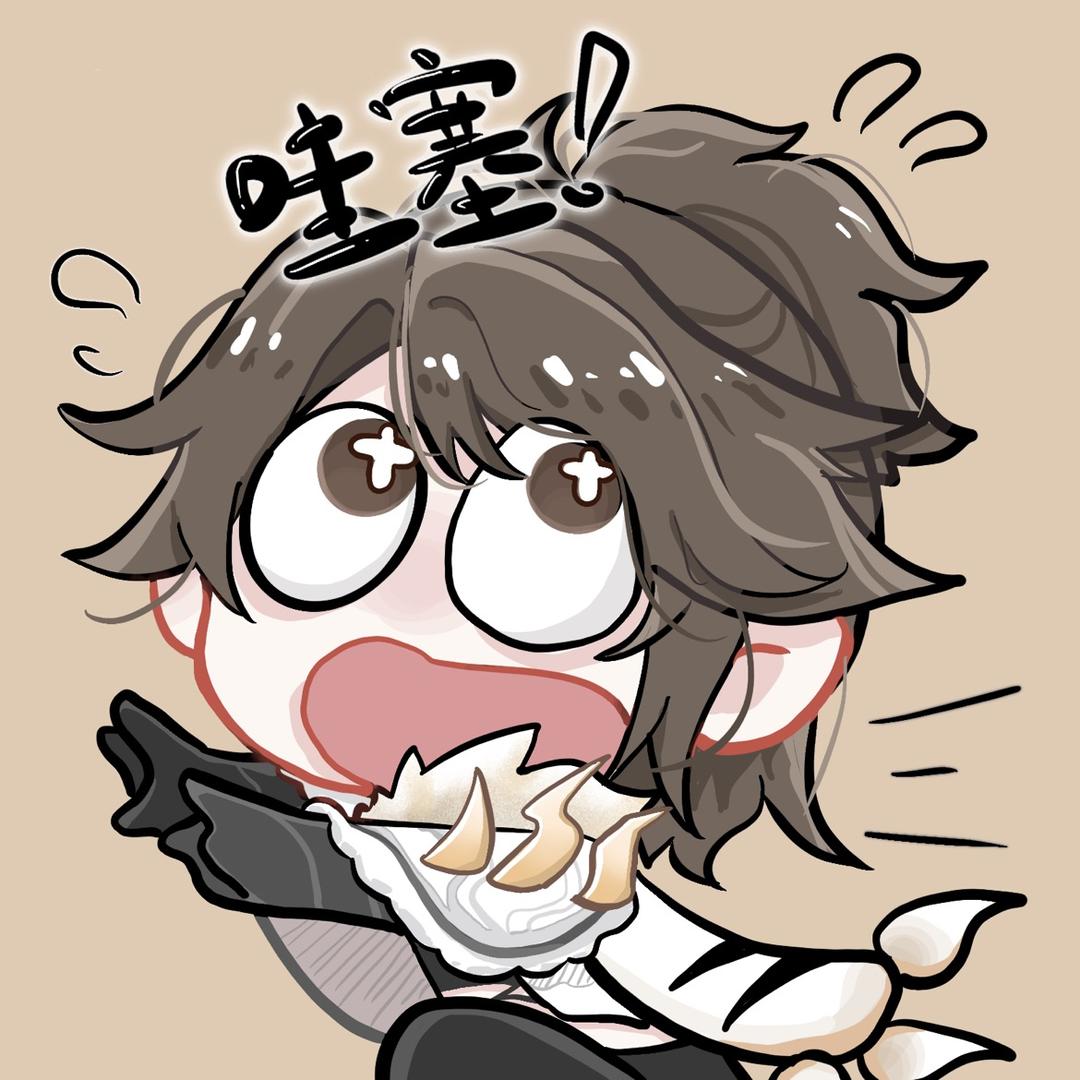 哇塞（永劫无间）