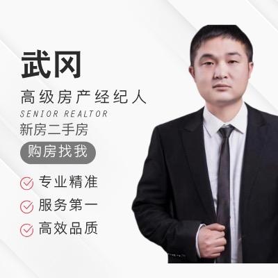 武冈爱佳地产有限公司