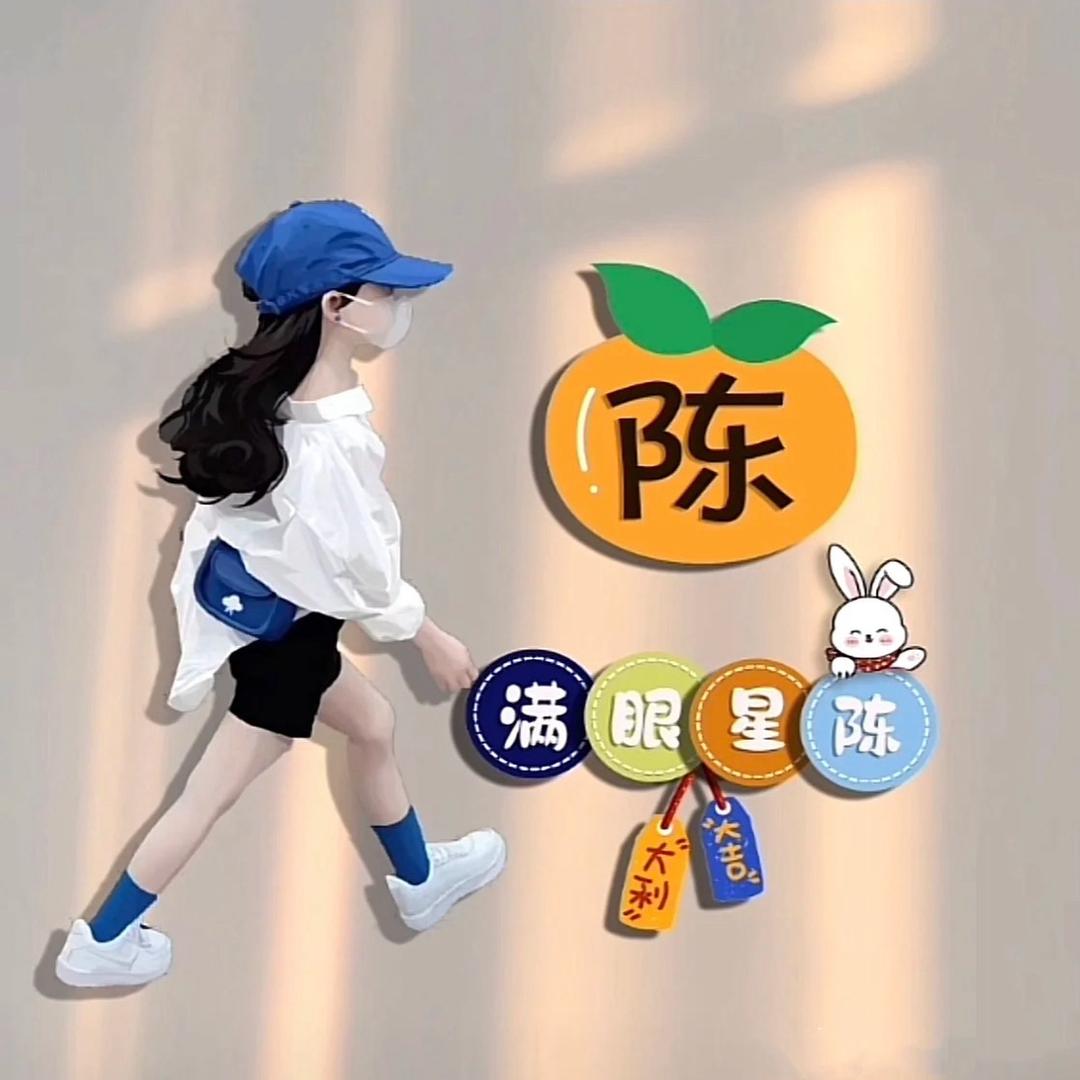 May🍊