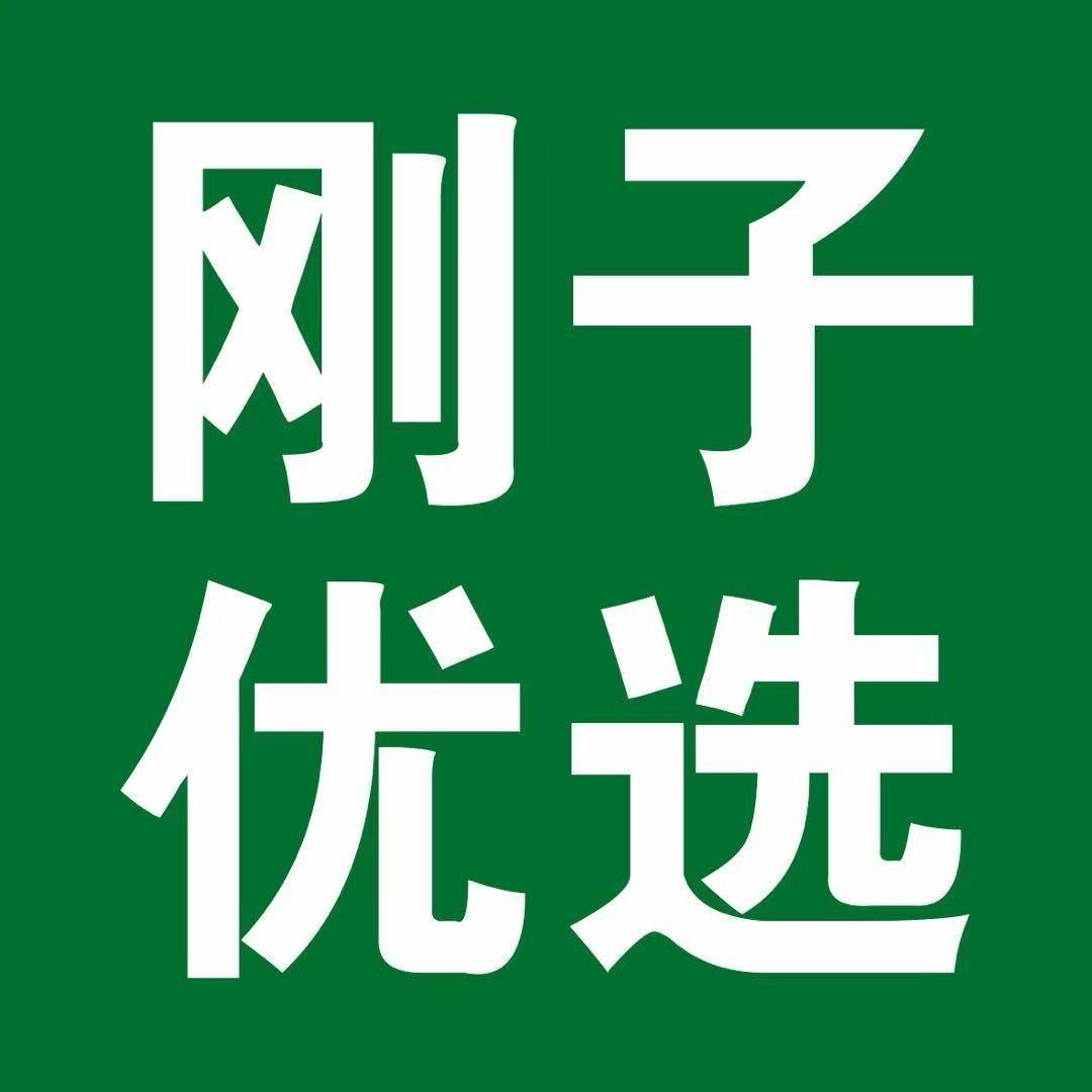 刚子优选水果供应链