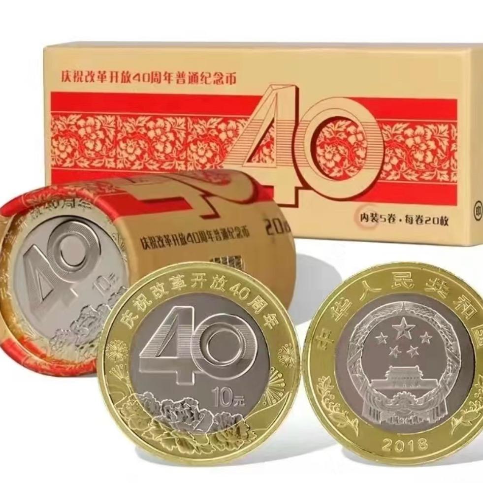岳楚收藏