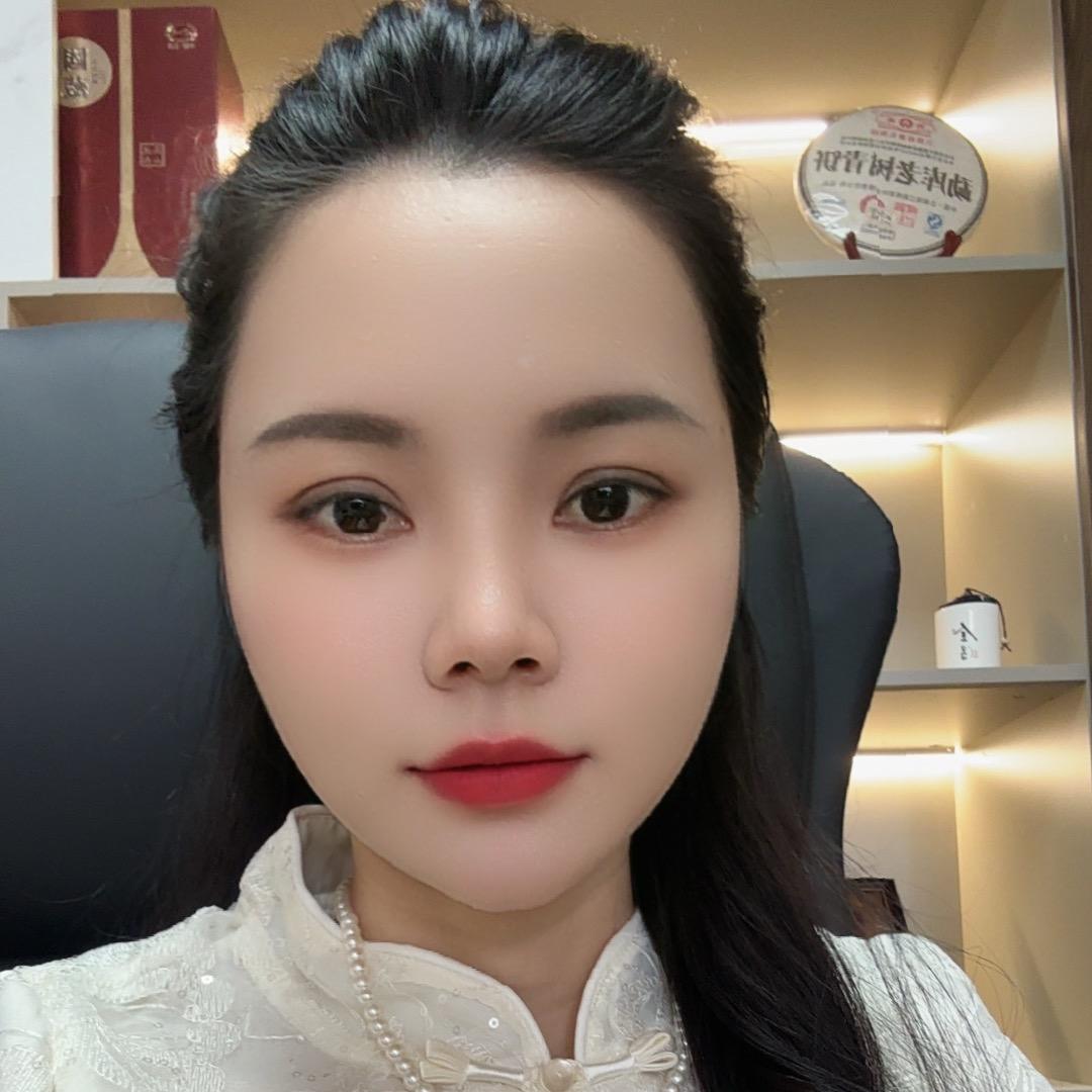 安语