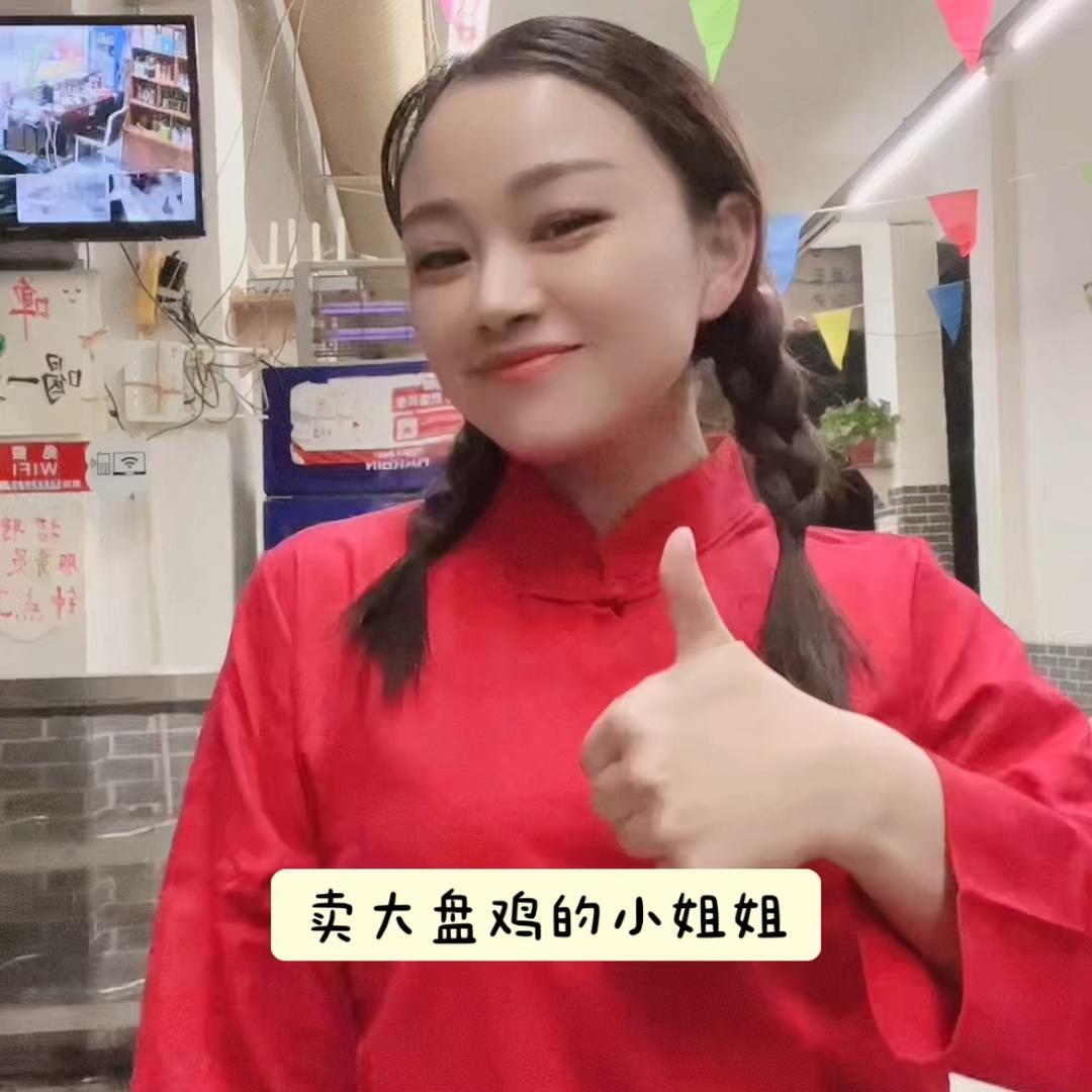 胖胖家的面 婷姐