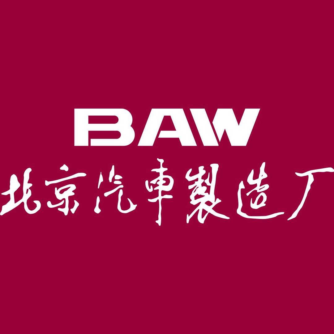 BAW元宝汽车