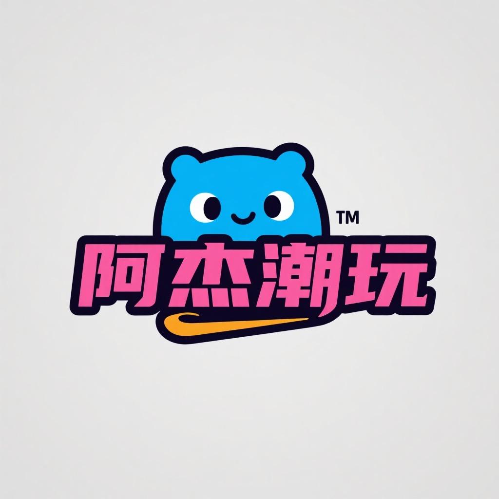 小杰潮玩精选