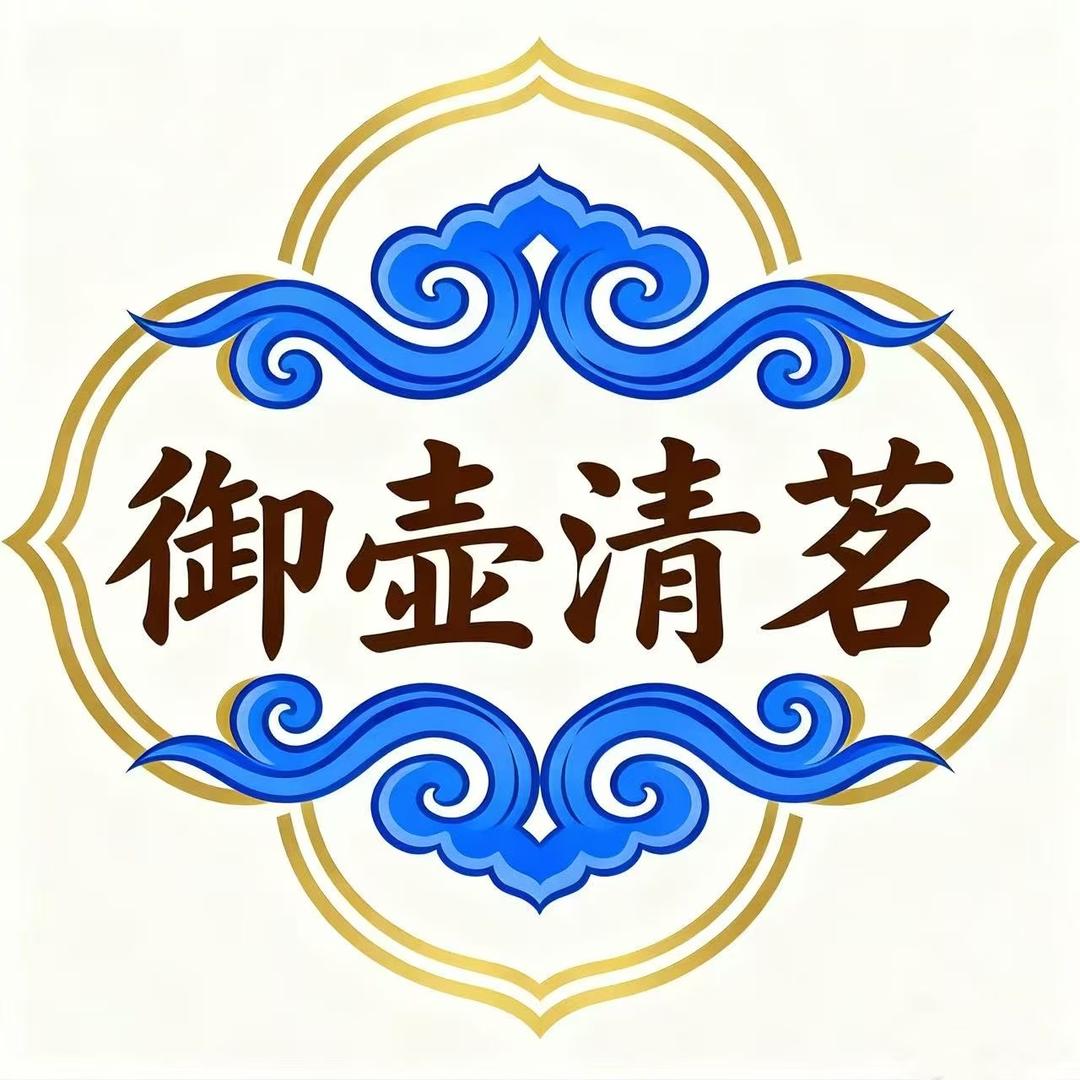 御壶清茗一宜兴紫砂壶