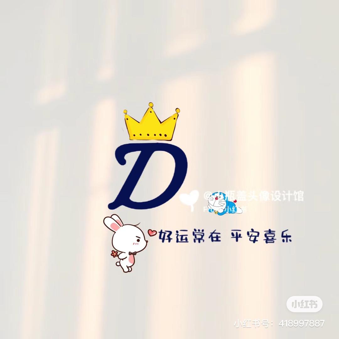 😘鄧先生的夫人💋