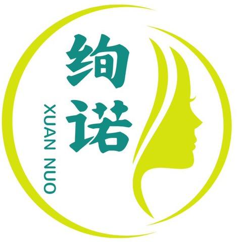 绚诺服饰