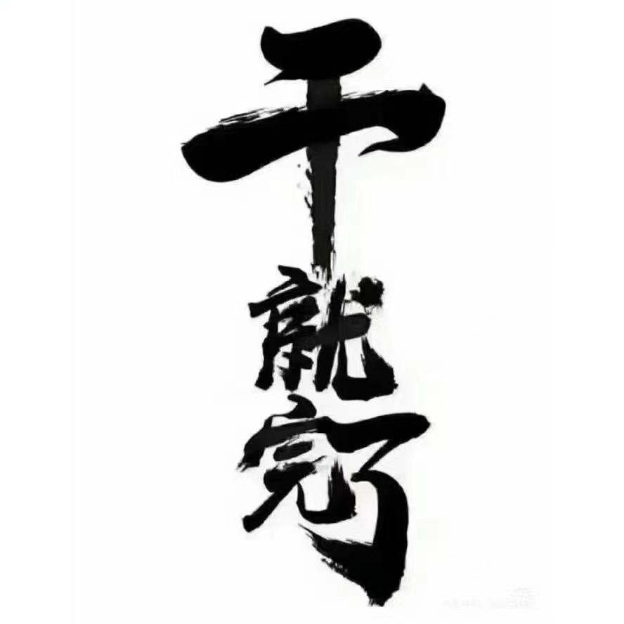 车资讯