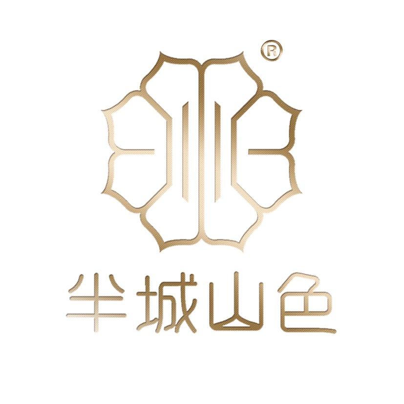 半城山色胶原蛋白肽（地标博览会专场）