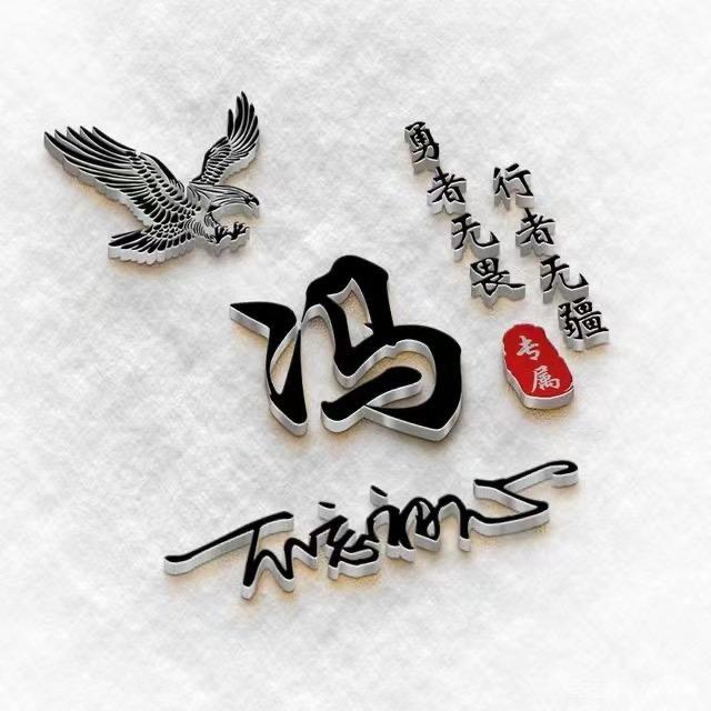 普盛食品严选