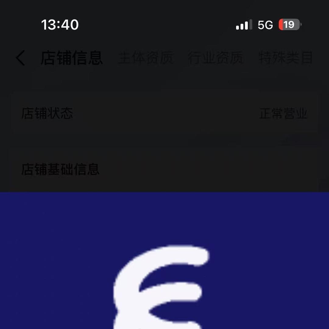 达旺通果树苗木专营店