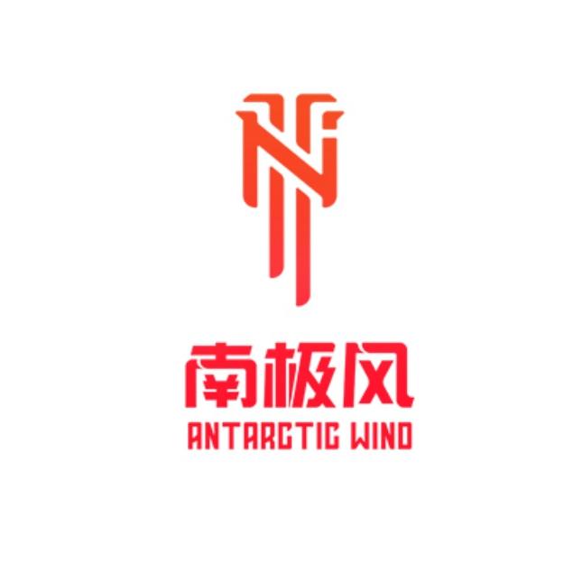 南极风体育用品