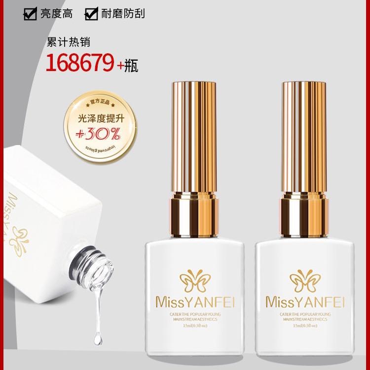 颜妃小姐missyanfei美甲店