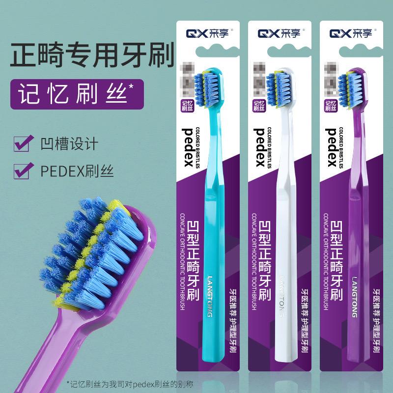 美壹美生活用品