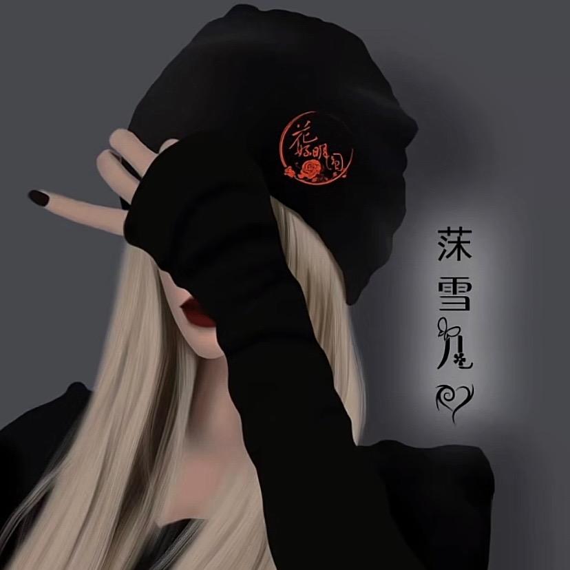 贵州小姐姐