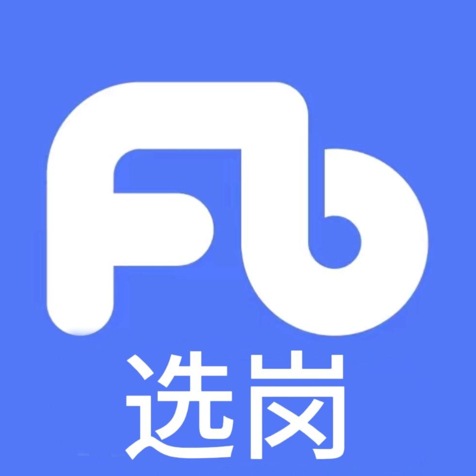 河北粉笔百试通