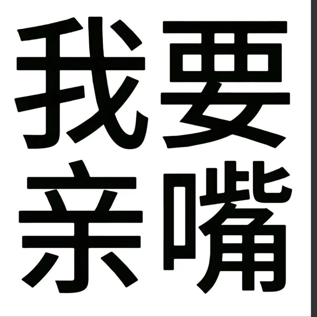 ovoe_lin^~^