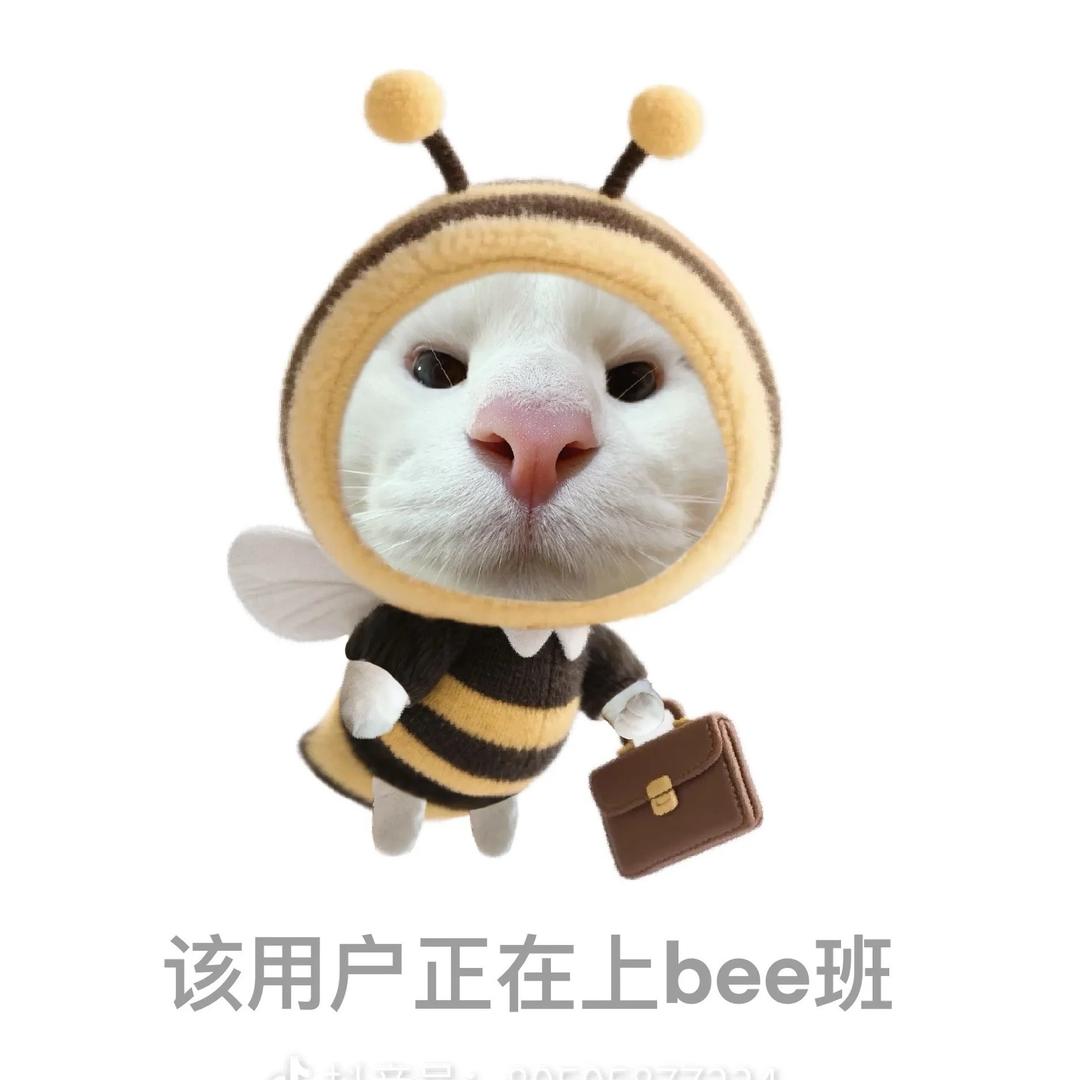 娇_