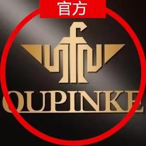 Oupinke欧品客永芳专卖店