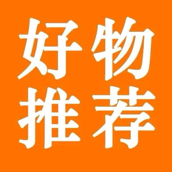 浩新咨询服务部