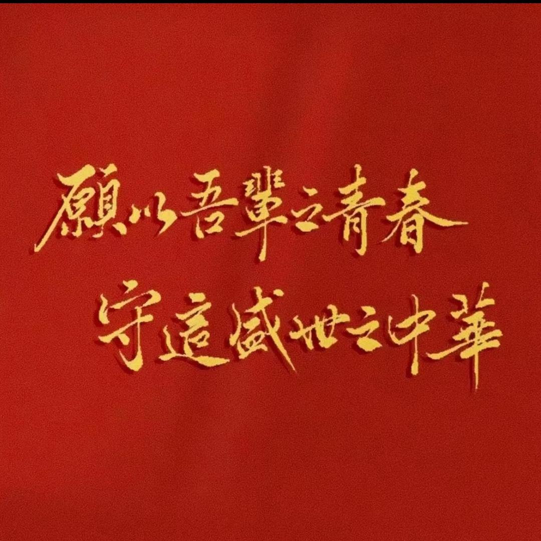 大杰户外