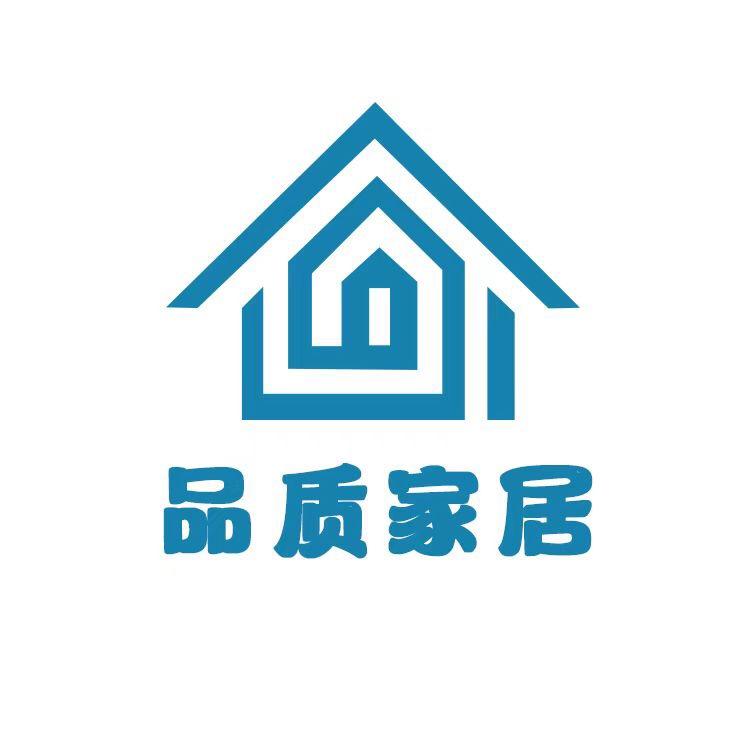居家好物分享
