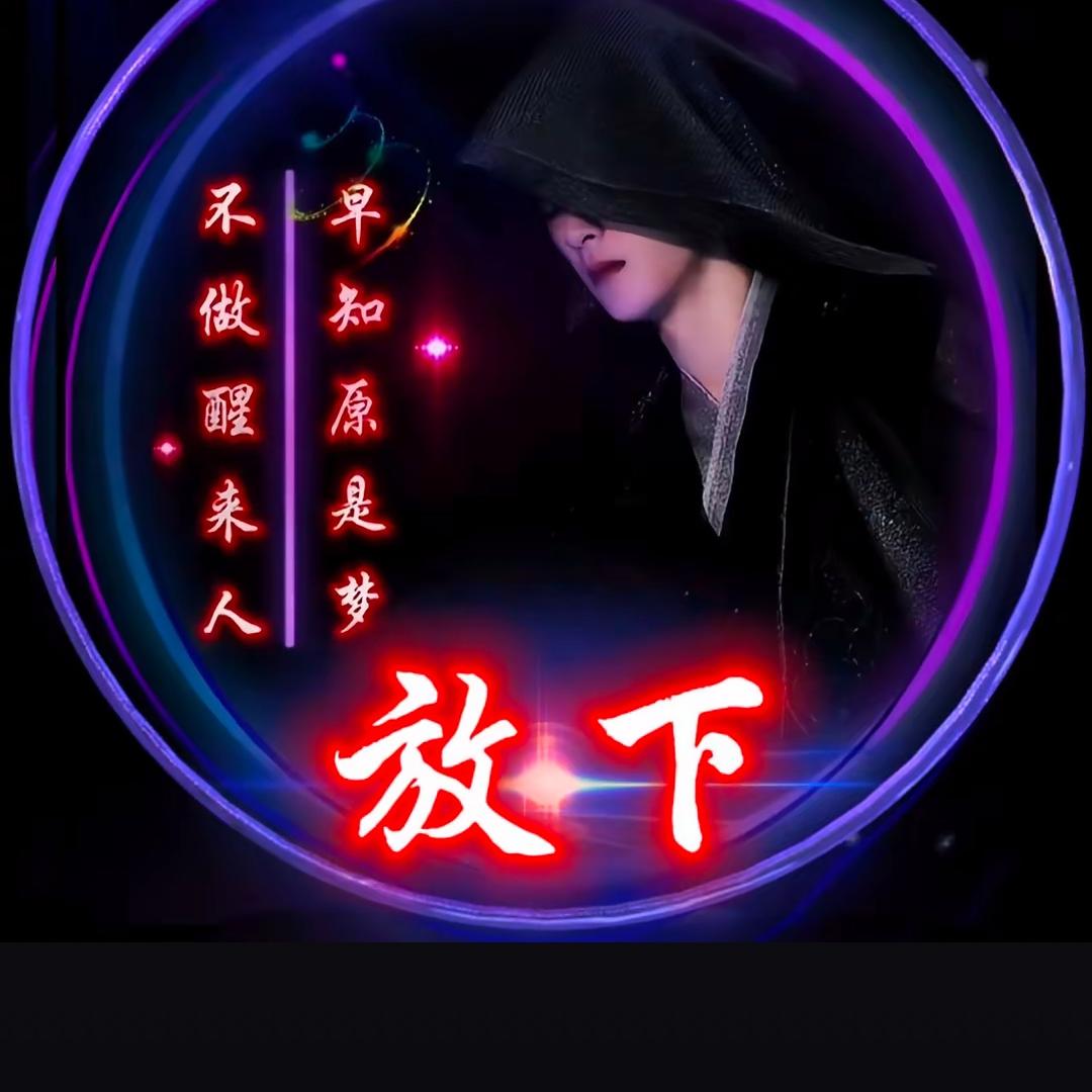 ✨💕ꦿ᭄辉歌✨༉ᩚ᭄