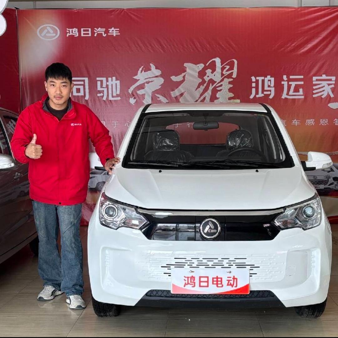 鸿日汽车西安小贺