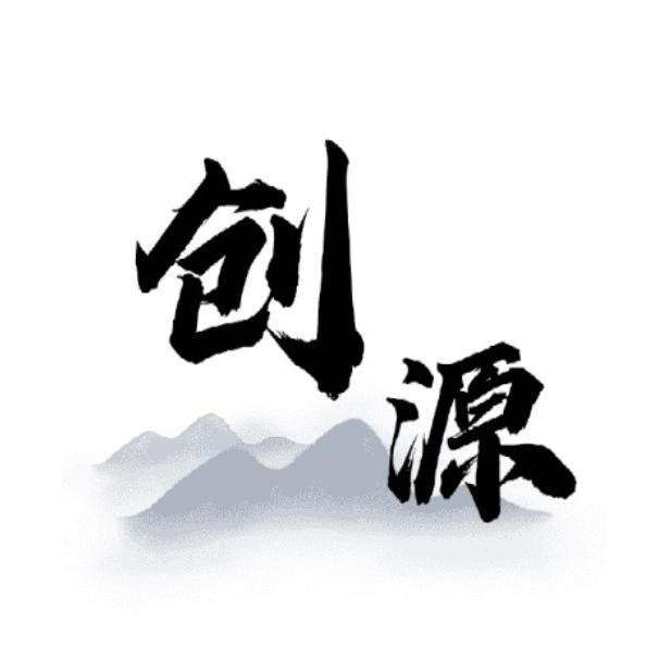 创源清洁用品专营店