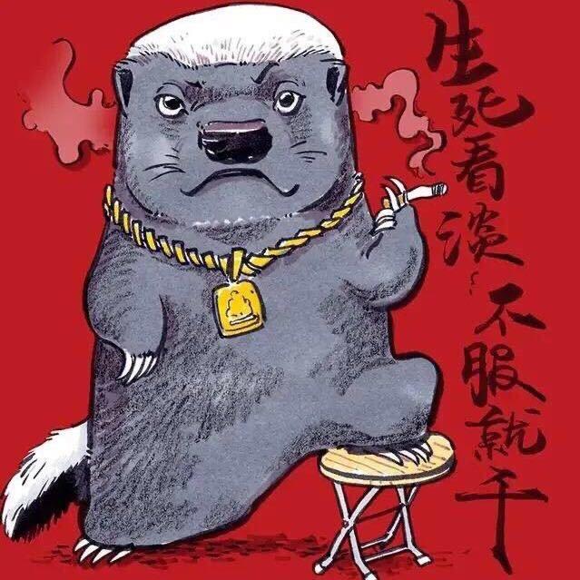 兄弟连