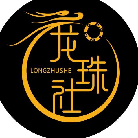 龙珠社文玩桃核