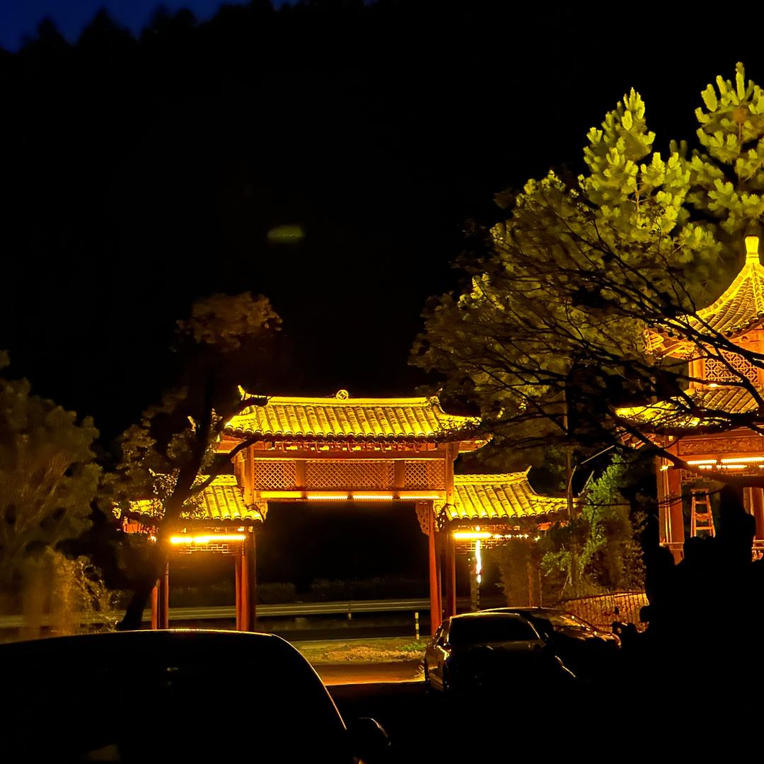 山里的饭店·松境