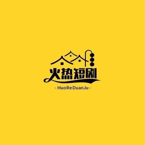 玫玫