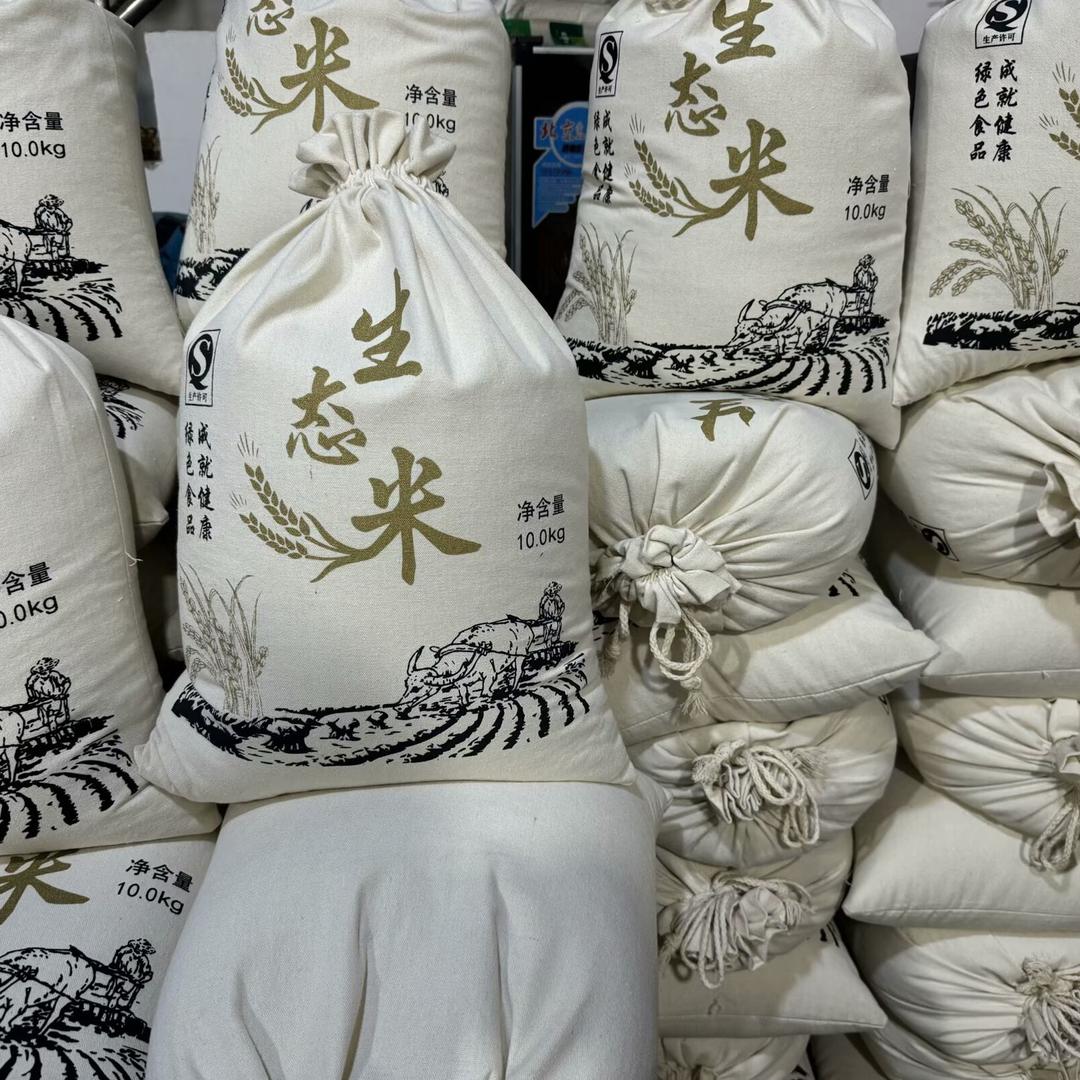 金瑞农业