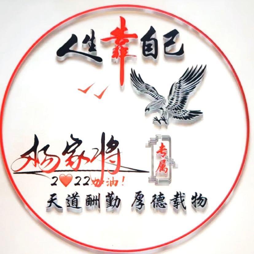 起点