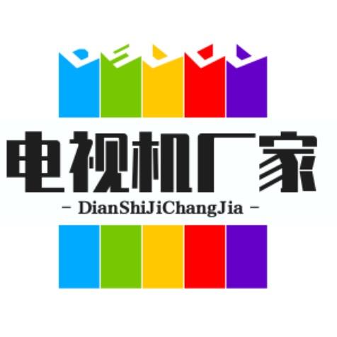 8K电视机源头工厂液晶