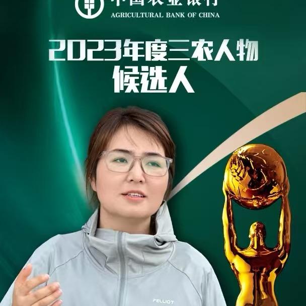 助农主任迪丽(橱窗正常营业中)